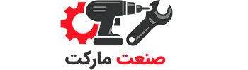 ابزار صنعت مارکت