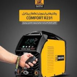 اینورتر 230 آمپر صبا الکتریک مدل COMFORT SERIES R 231